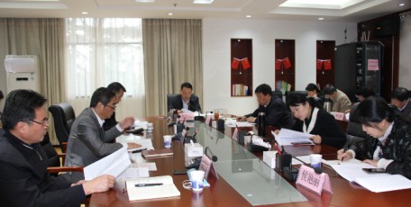 省工信厅党组理论学习中心组传达学习贯彻党的十九届五中全会精神