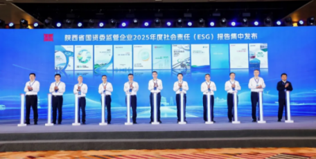 陕汽控股荣登社会责任指数·先锋10