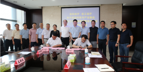 省工信厅与省科技厅签署促进科技与产业融合推动工业高质量发展合作协议