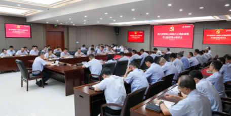 陕汽控股召开树立和践行正确政绩观学习教育警示教育会