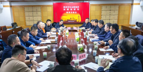 陕西有色金属集团与新疆维吾尔自治区地质局座谈交流