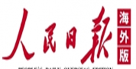 政策与市场双轮驱动，科技创新和产业创新亮点颇多——创新“势能”向经济“动能”不断转化