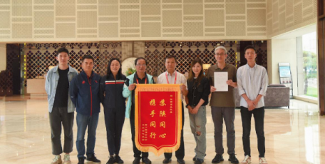 我委圆满完成十四运会接待任务