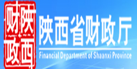 陕西日报6月17日2020年我省小微企业融资担保业务降费奖补资金开始申报