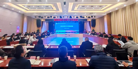 陕药集团召开2026年工作务虚会