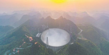 中国天眼：让人类“看”得更远