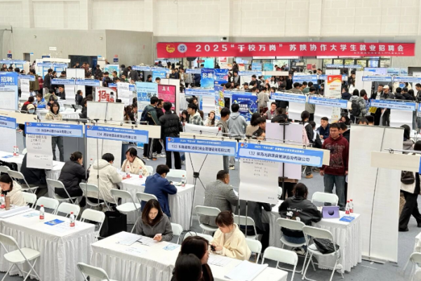 陕西省企业家协会协助开展2025年...