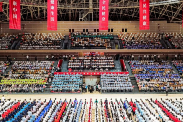 省国资系统第五届职工健身运动会...