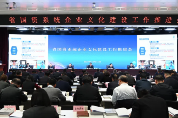 法士特在省国资系统企业文化建设...