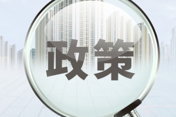 新华时评：“发力提效”释放鲜明...