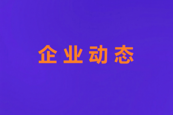 陕药集团“青苗计划”培训班圆满...