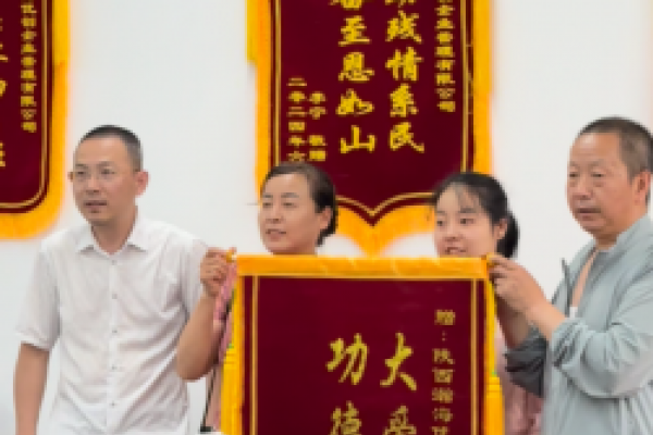 锦旗映初心，温情满瀚海——员工...