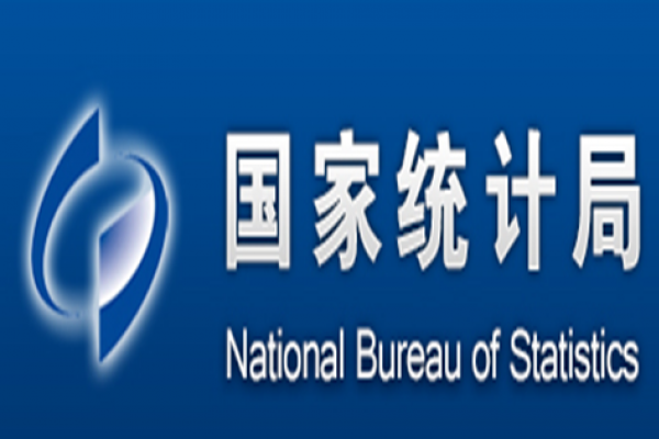 国家统计局：11月份国民经济延续...