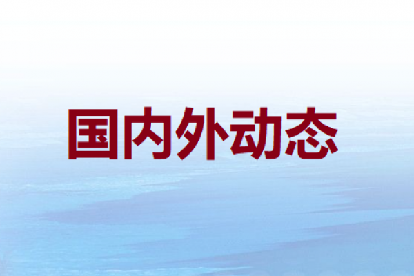7部门发文推动商品消费扩容升级