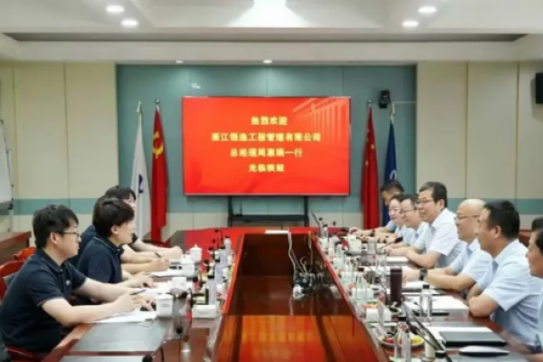 陕鼓集团与浙江恒逸工程管理有限...