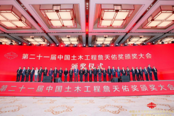 榆林唯一！九建首摘！詹天佑奖重...