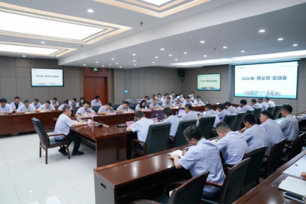 品质成就未来｜陕汽启动2026年“...