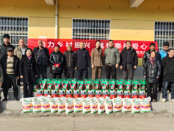 助力乡村振兴  真情奉献爱心——陕西省企业家协会党支部赴周至县师高村开展乡村振兴活动